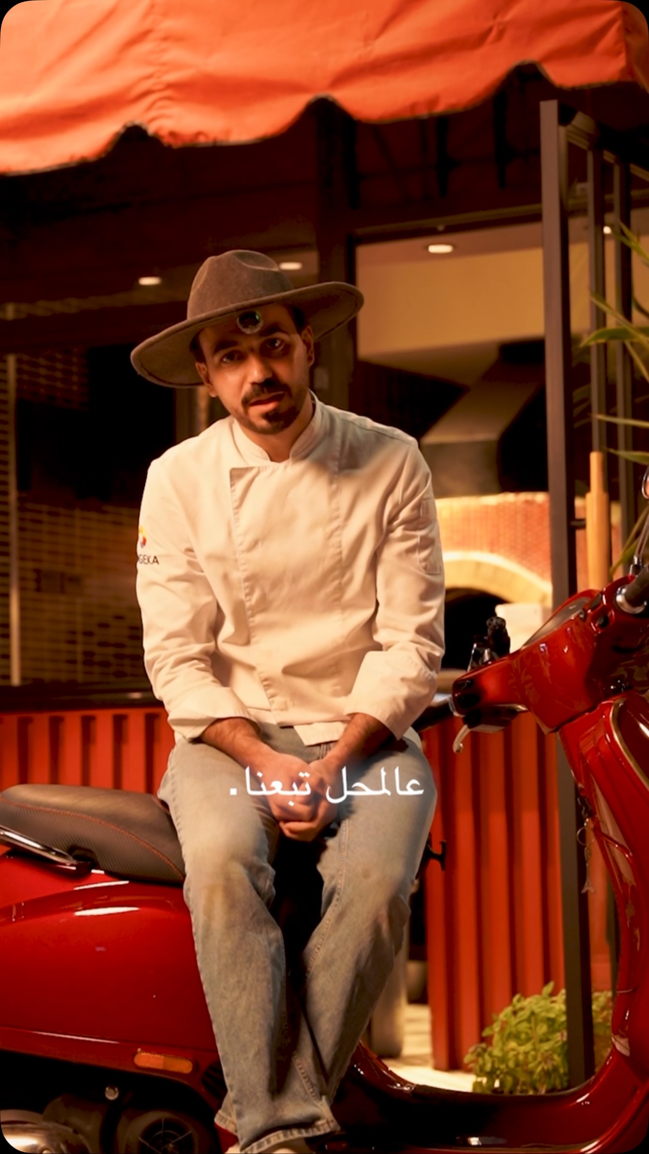 الشيف عليان في مطعم By The Chef